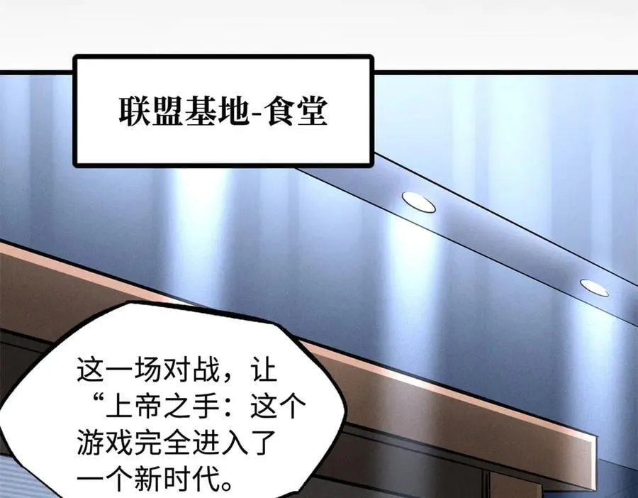 300 碧水湖巨兽62