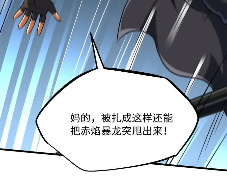 301 夺食黑虎111