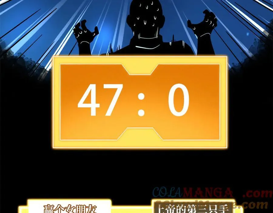 300 碧水湖巨兽56