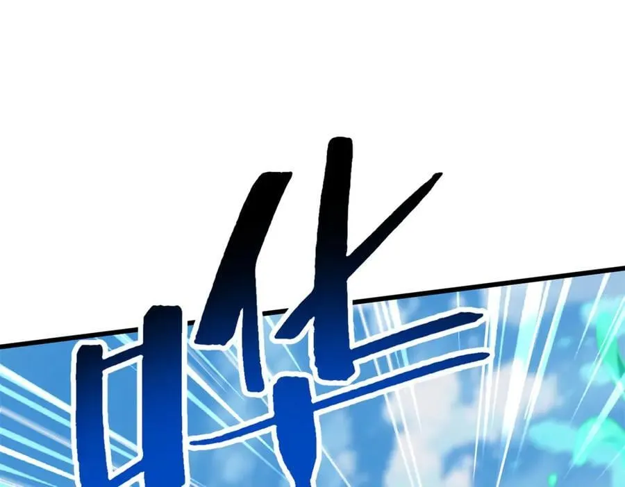 300 碧水湖巨兽145