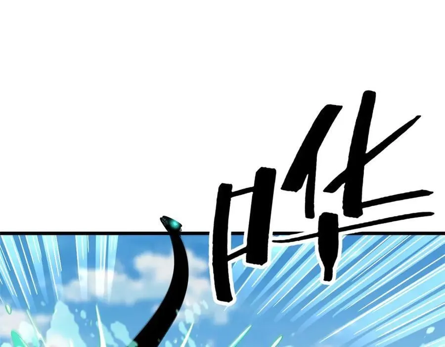 300 碧水湖巨兽142