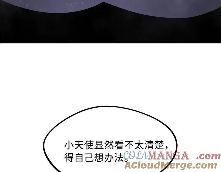 303 围剿危机12