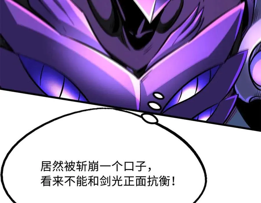 304 第五只异生物！123
