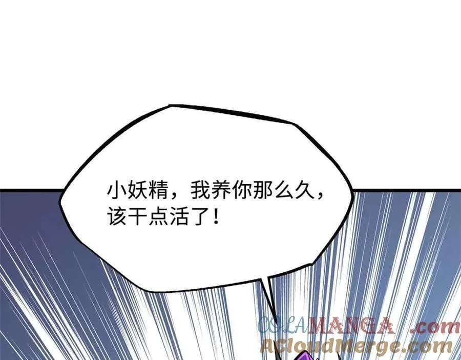 304 第五只异生物！92