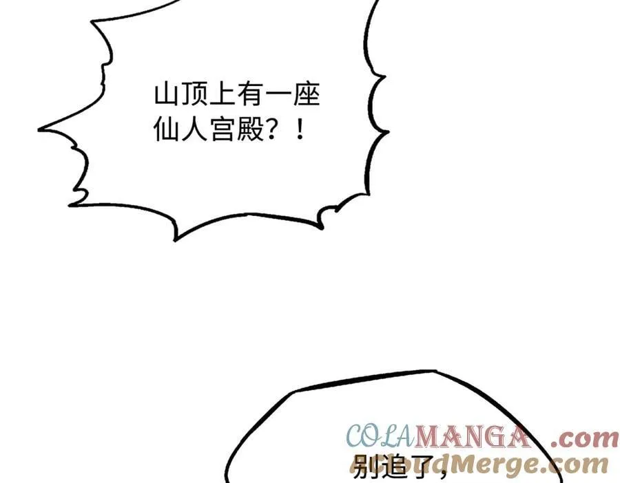 302 恐怖庇护所36