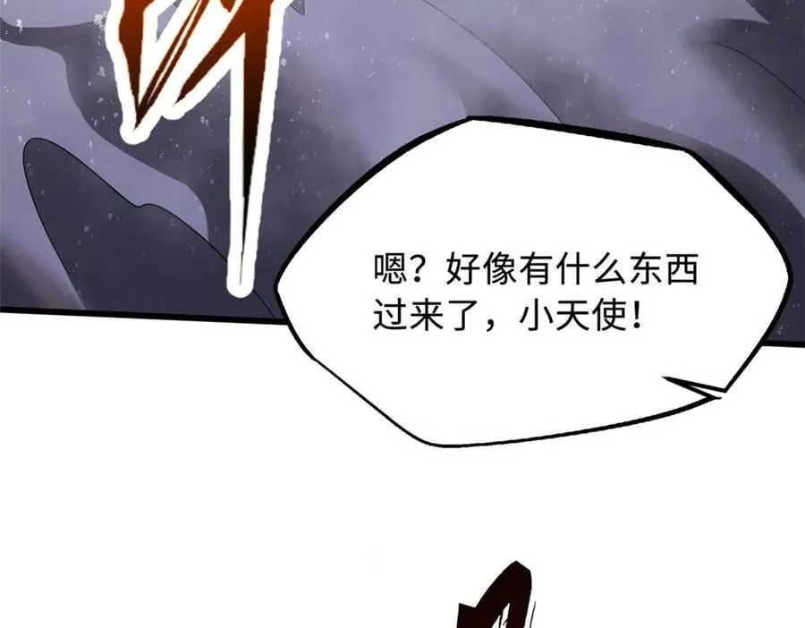 303 围剿危机5