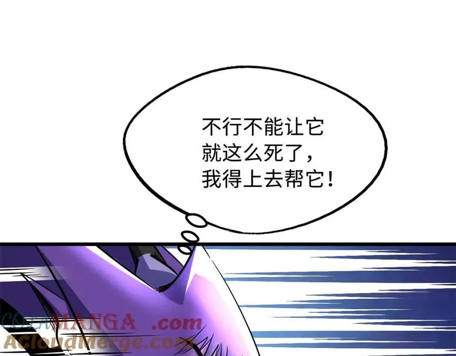 303 围剿危机128