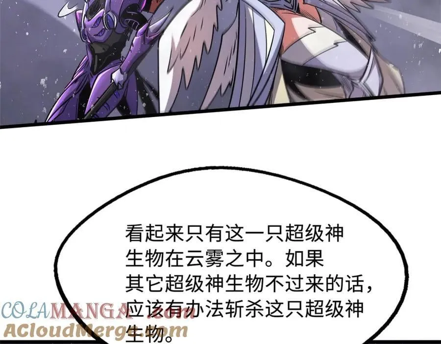 303 围剿危机8