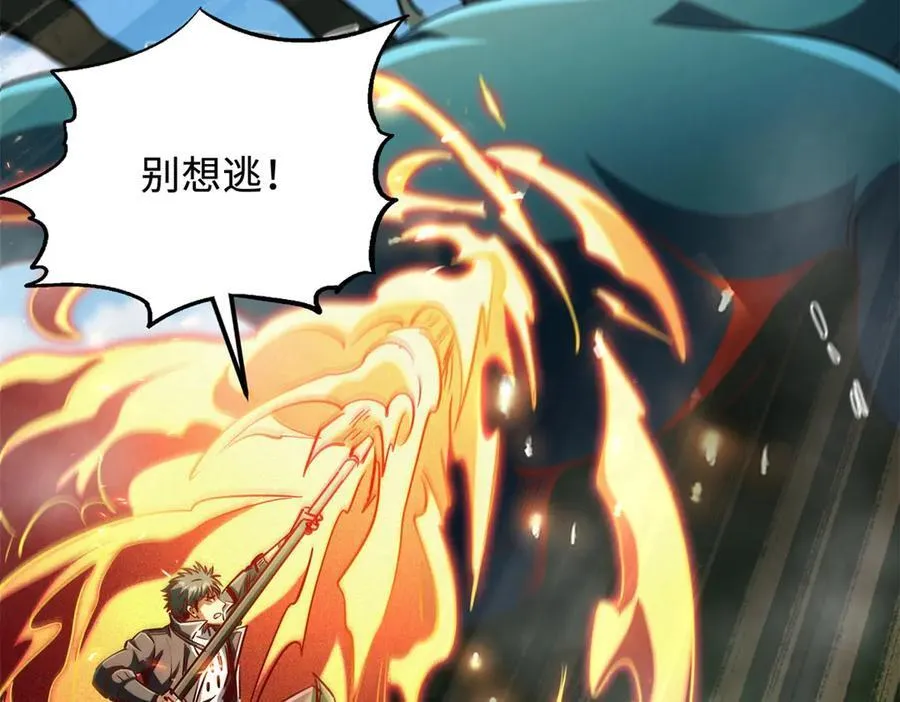 301 夺食黑虎133