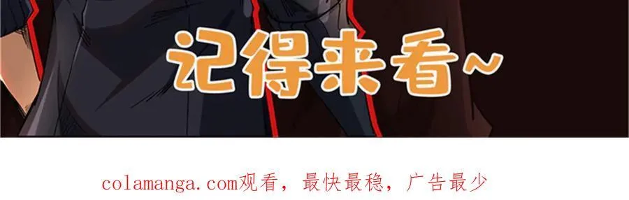 304 第五只异生物！174