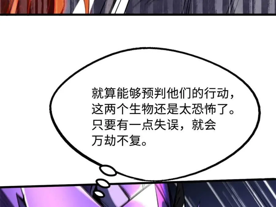 306 灵识大成！43