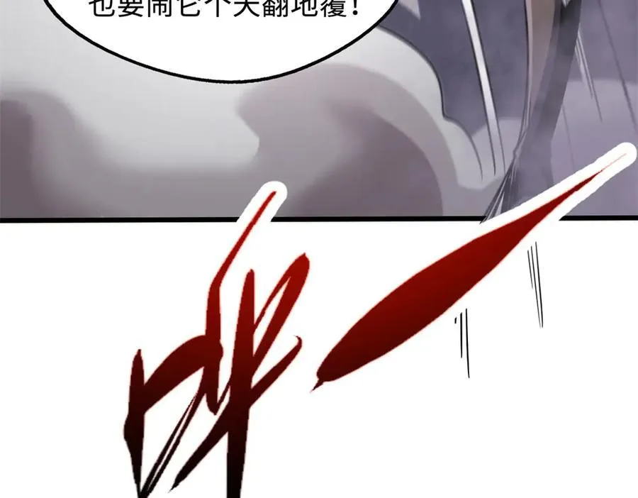 302 恐怖庇护所105