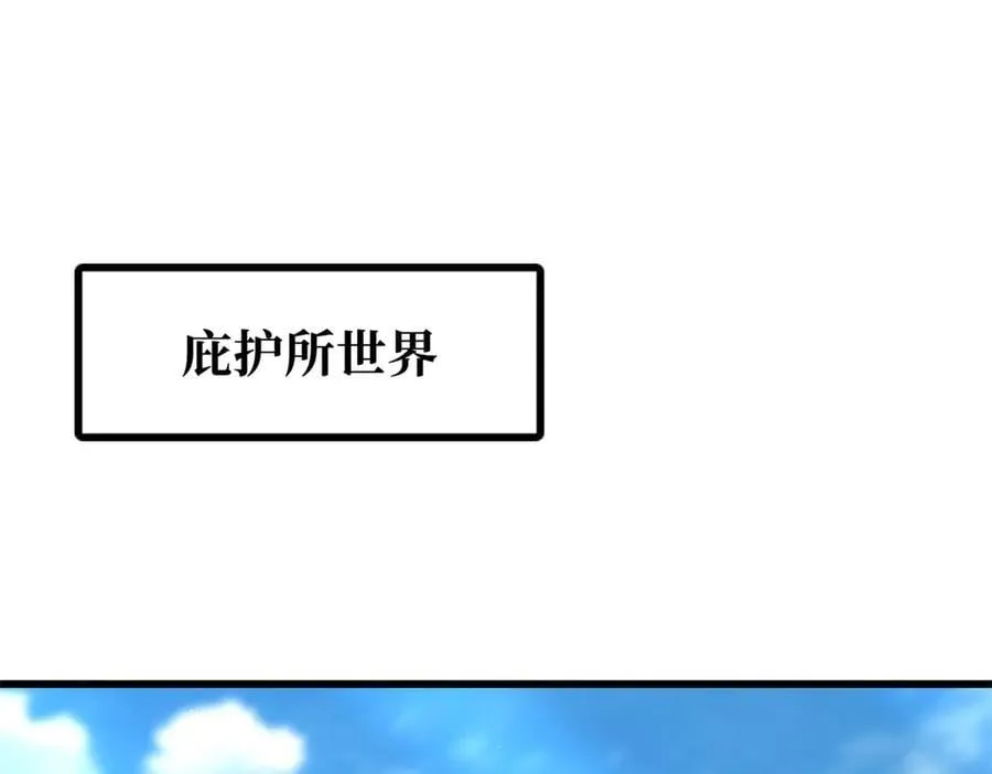 300 碧水湖巨兽73