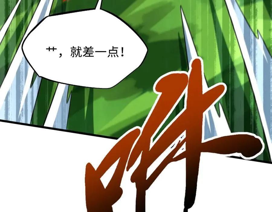 301 夺食黑虎154