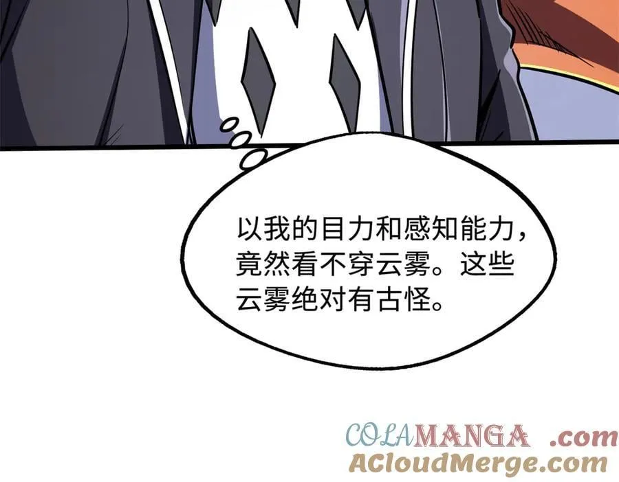 302 恐怖庇护所84