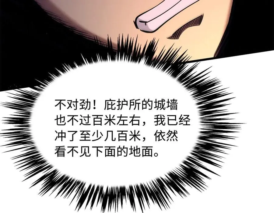 302 恐怖庇护所167