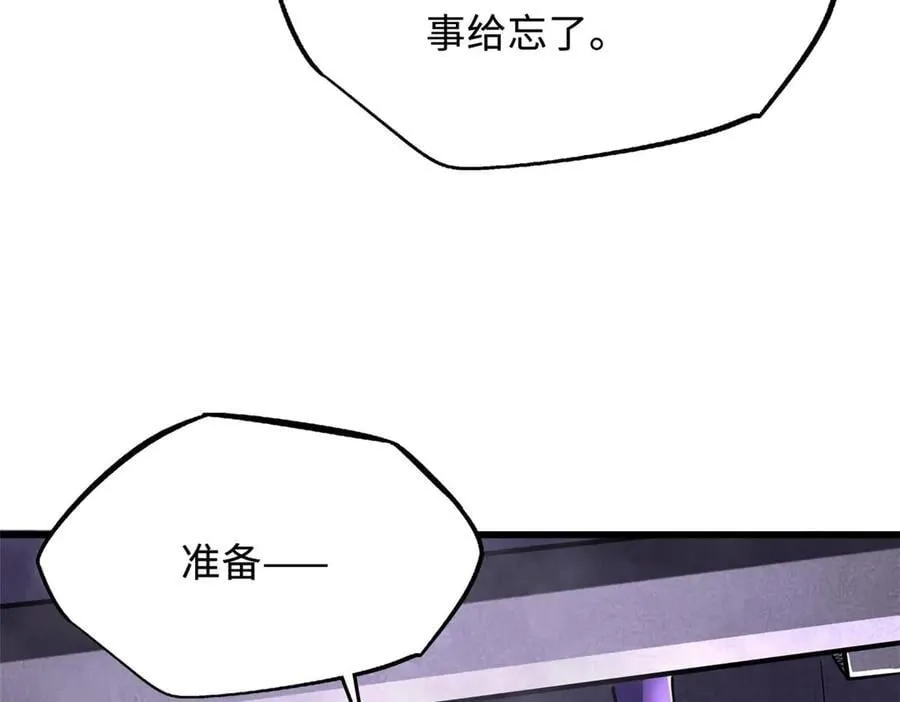 303 围剿危机90
