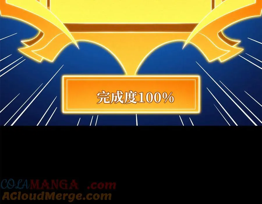 300 碧水湖巨兽12