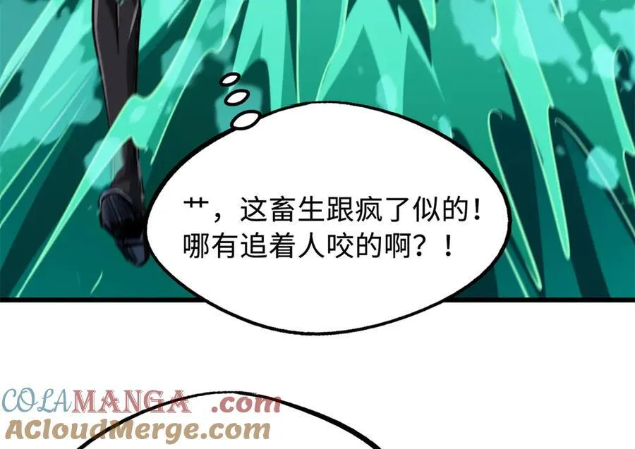 301 夺食黑虎68
