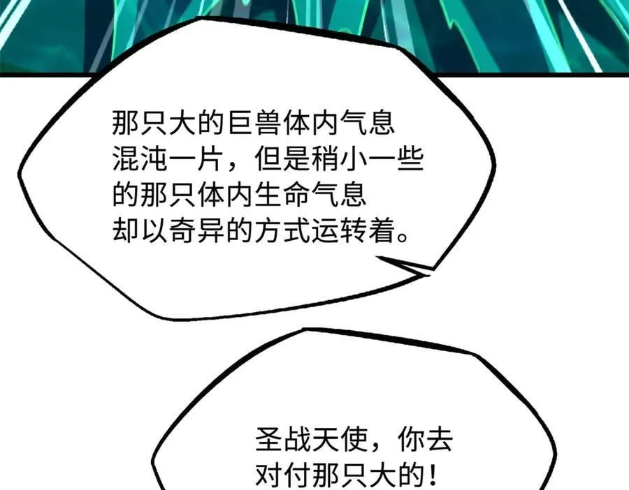 301 夺食黑虎21