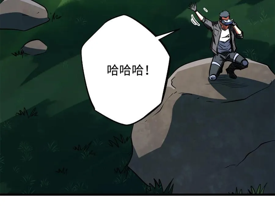 300 碧水湖巨兽119