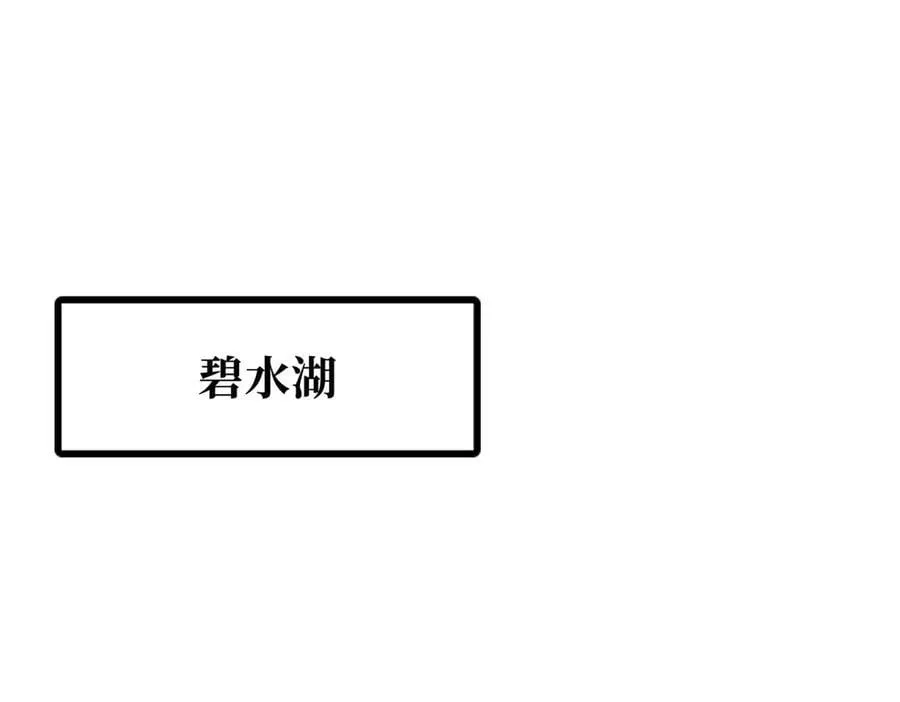 301 夺食黑虎2