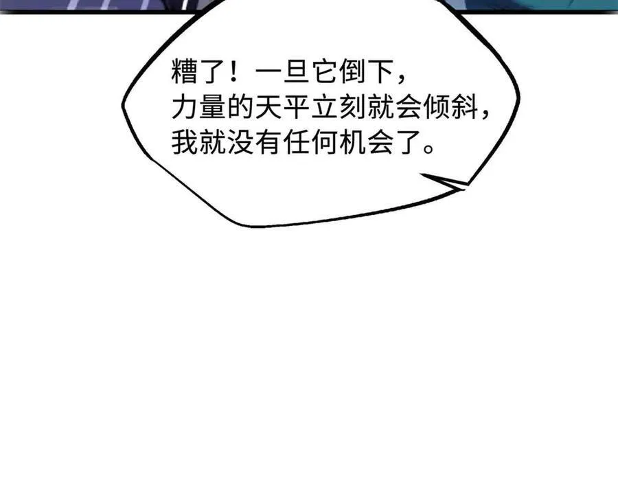 304 第五只异生物！141