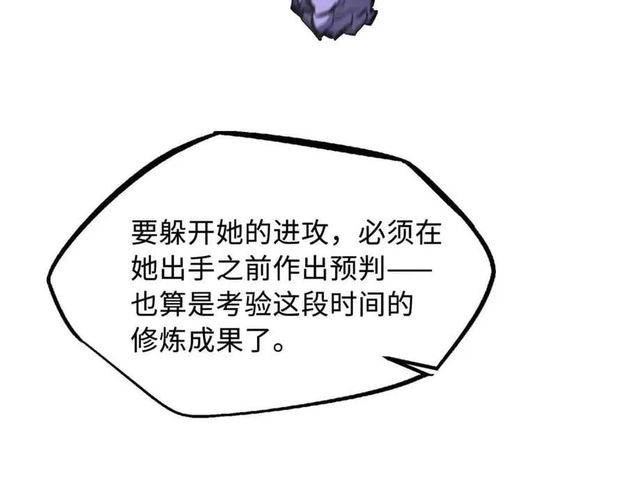 305 超级异灵107
