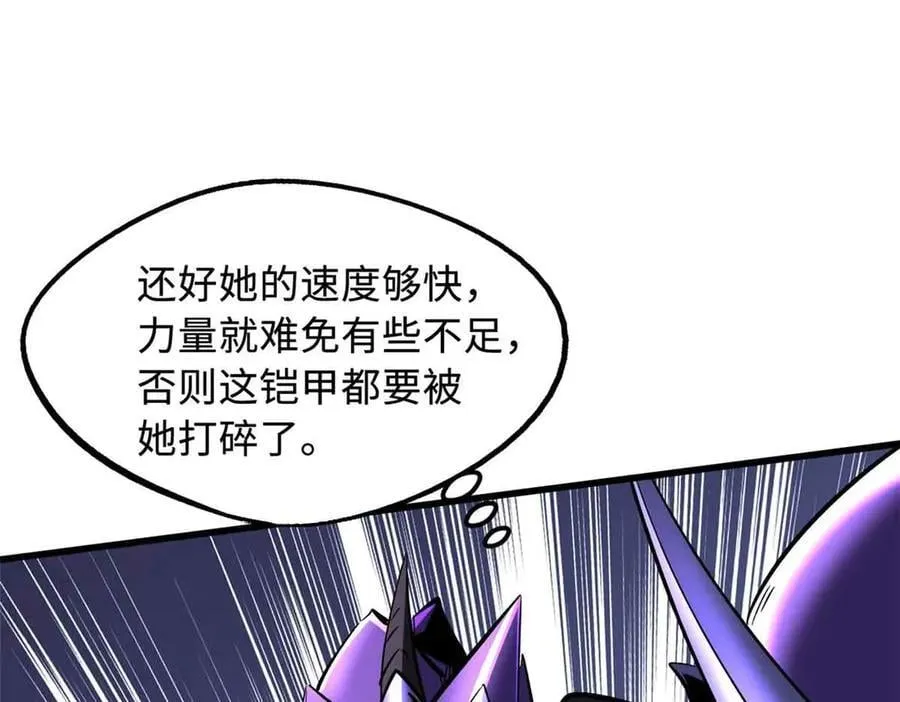 305 超级异灵77