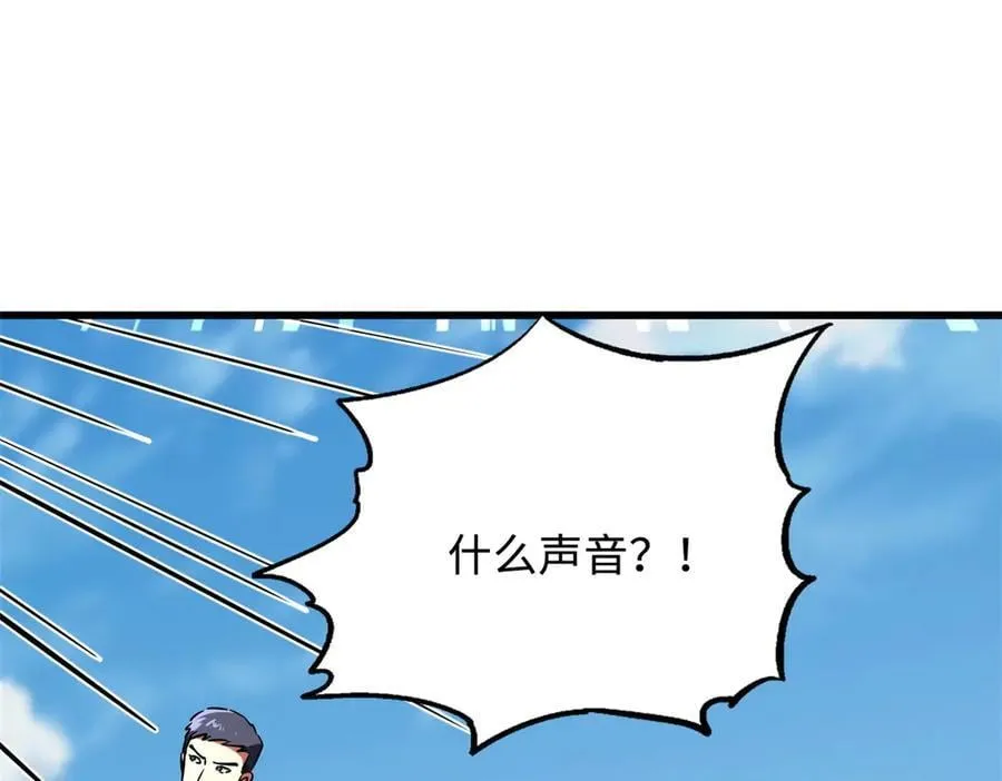 300 碧水湖巨兽139