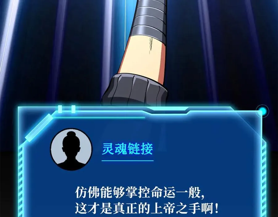 300 碧水湖巨兽59