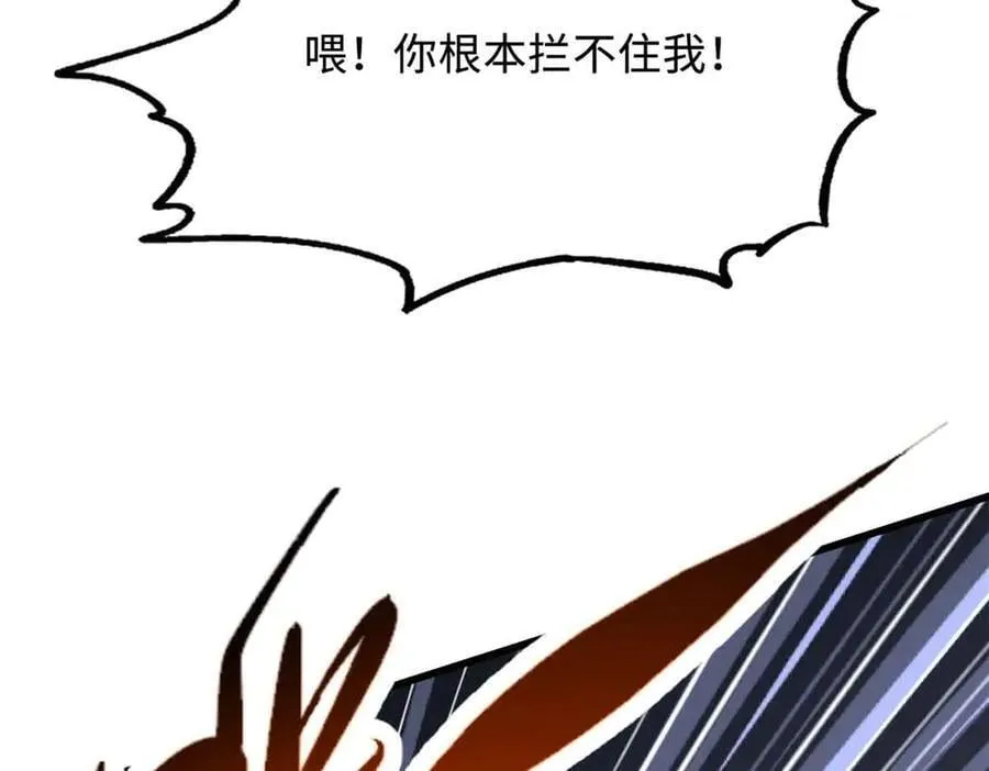 306 灵识大成！129