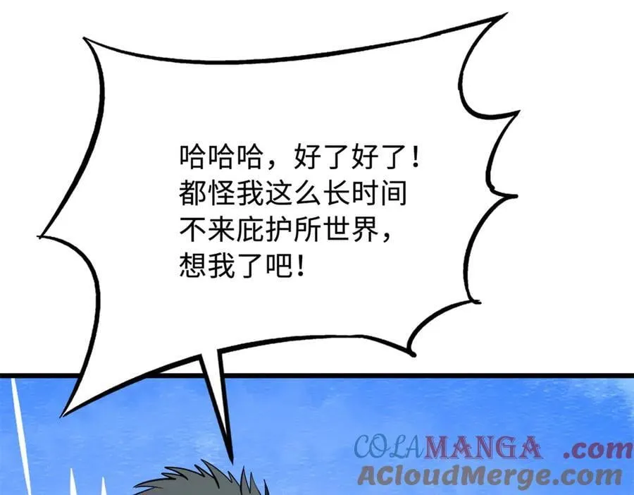300 碧水湖巨兽76