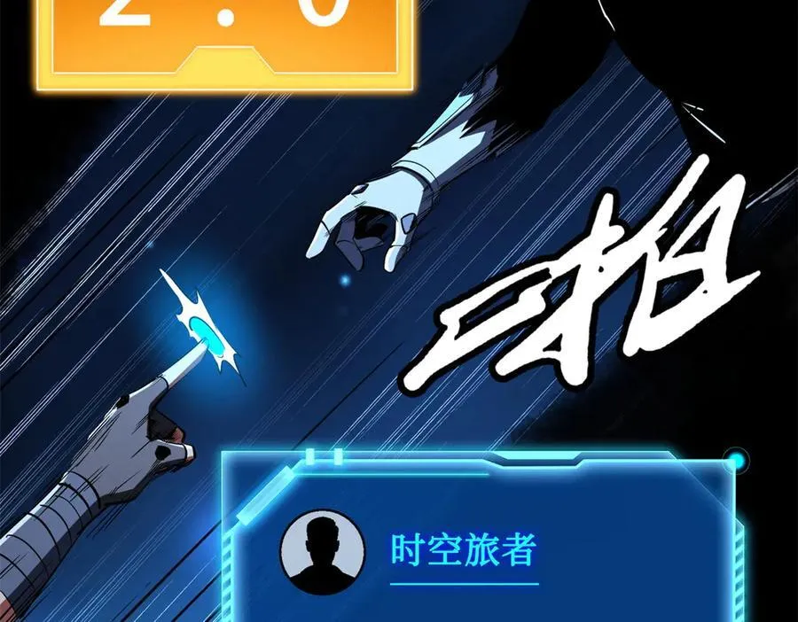 300 碧水湖巨兽51