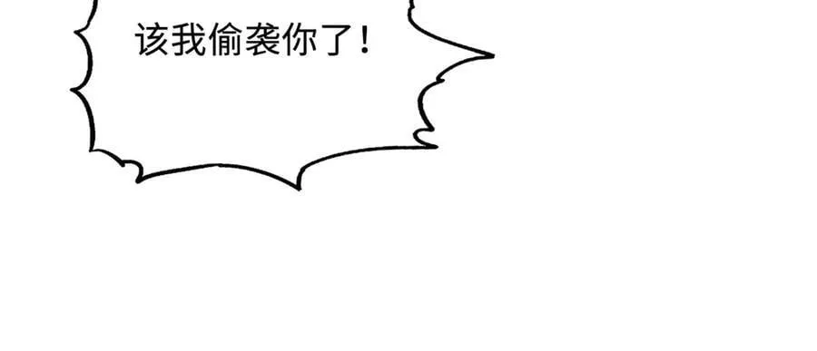303 围剿危机43