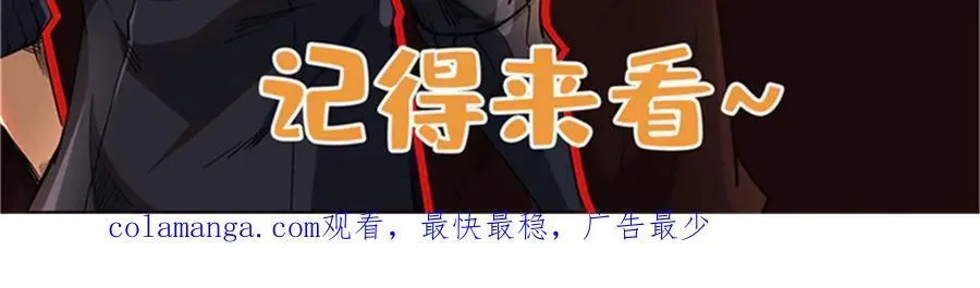 306 灵识大成！138