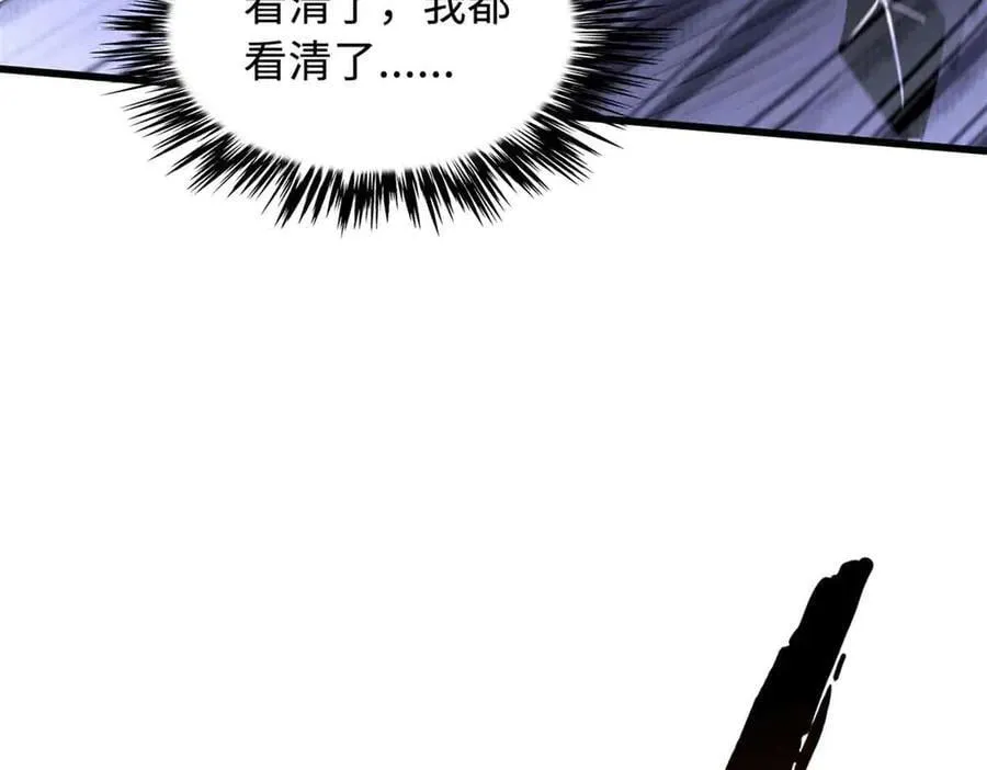 306 灵识大成！90
