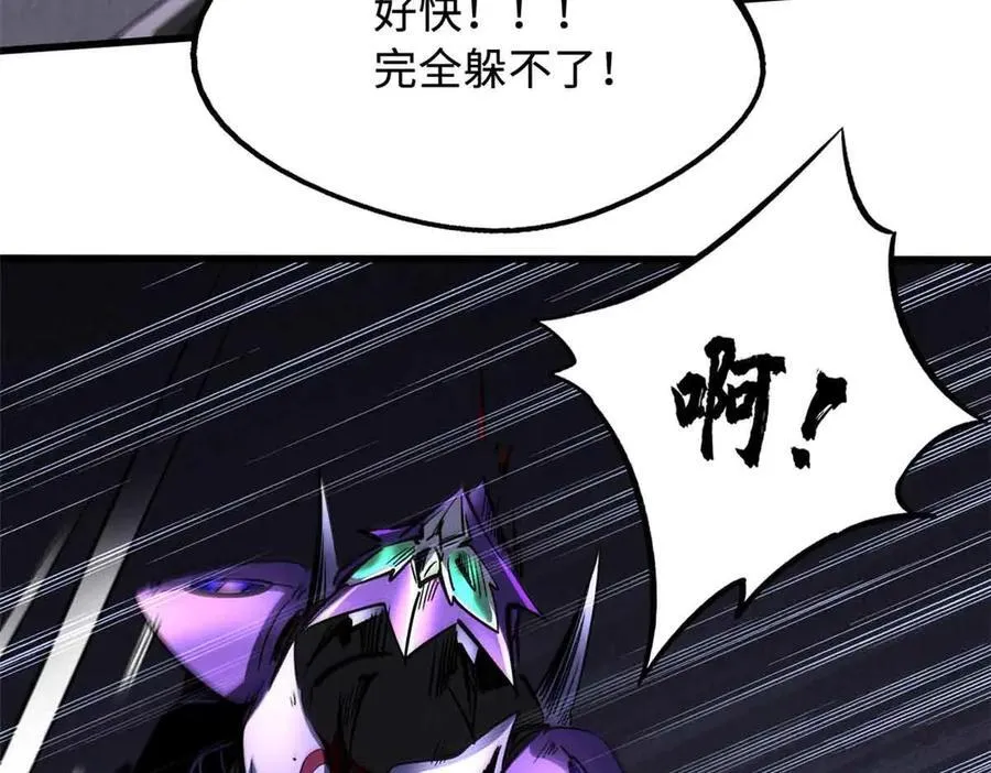 306 灵识大成！62