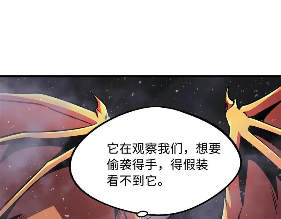 303 围剿危机23