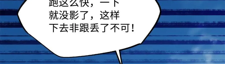 302 恐怖庇护所13