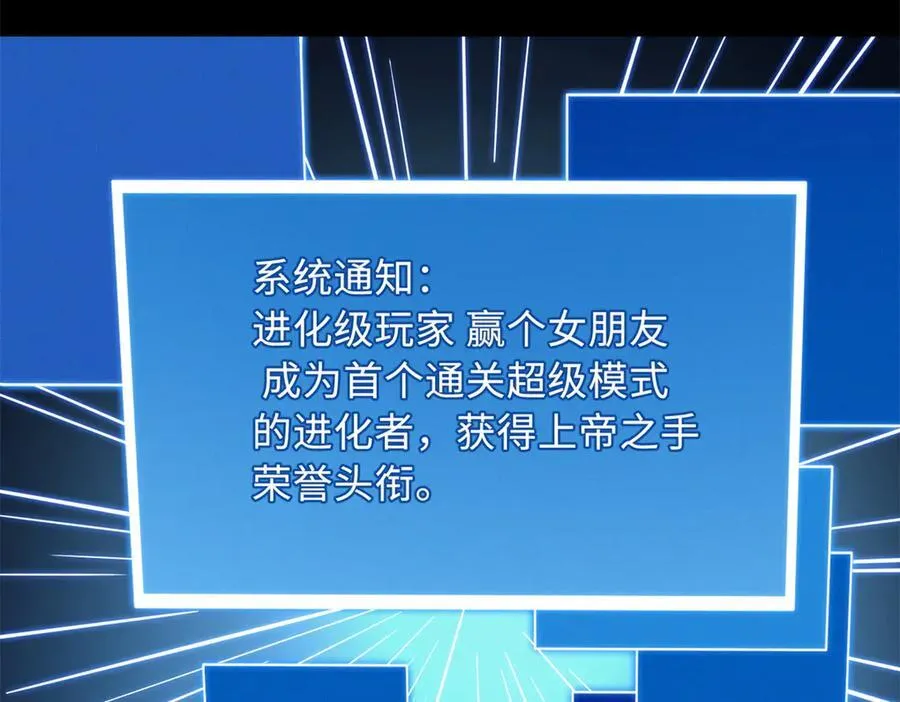 300 碧水湖巨兽18