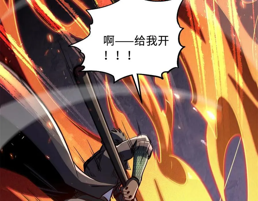 302 恐怖庇护所117