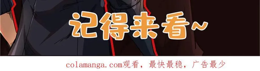 303 围剿危机150