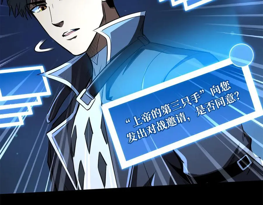 300 碧水湖巨兽27