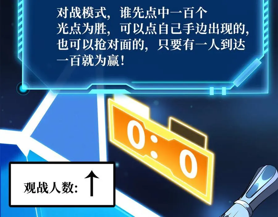 300 碧水湖巨兽38