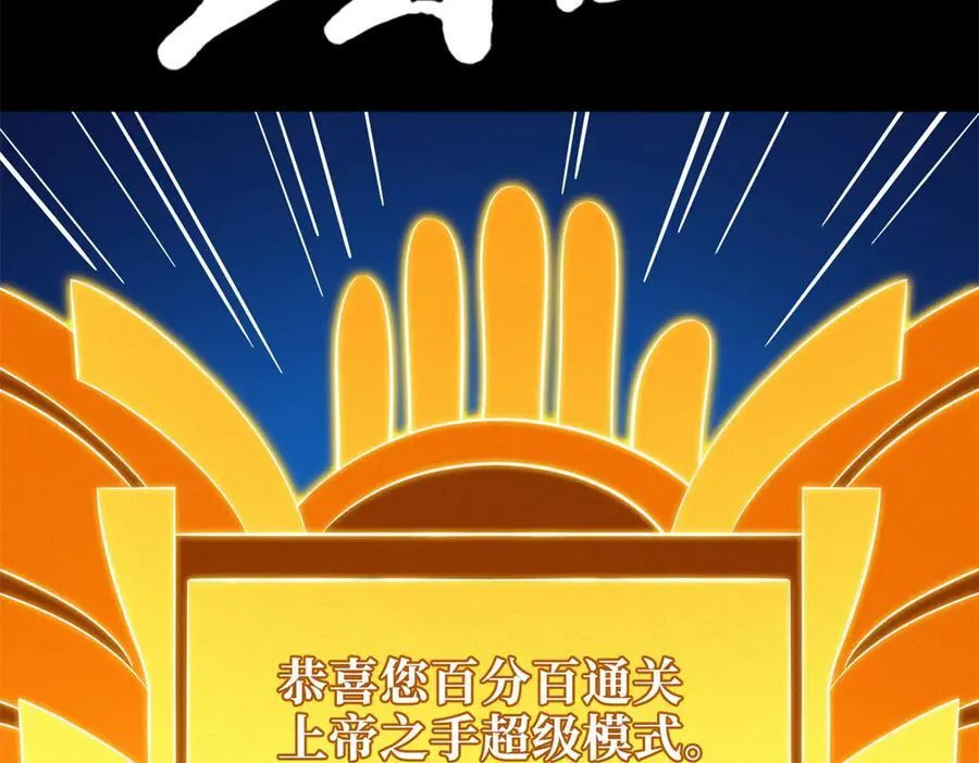 300 碧水湖巨兽11