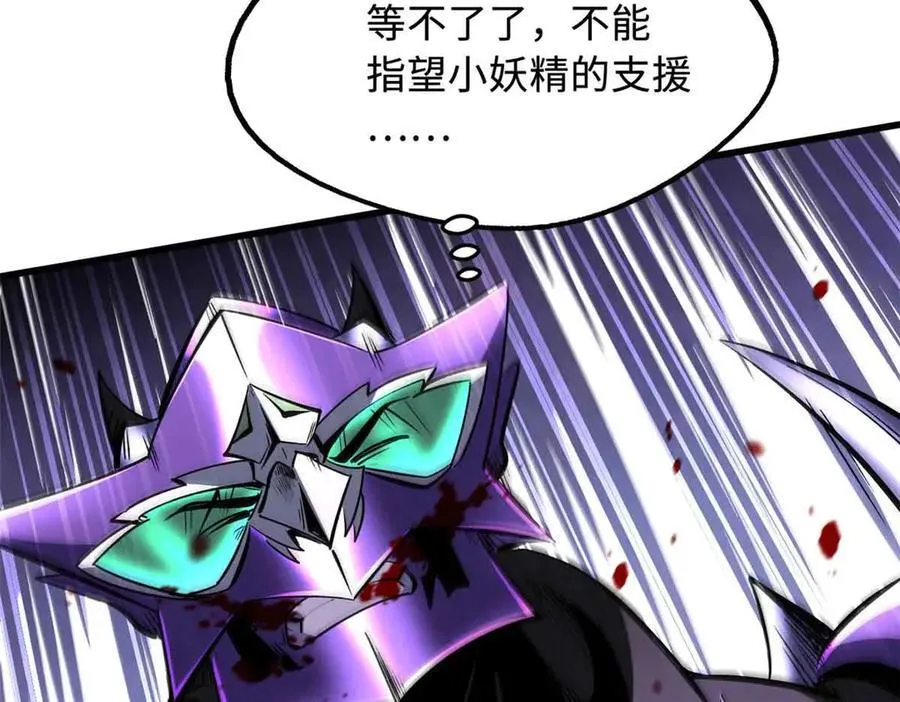 306 灵识大成！66