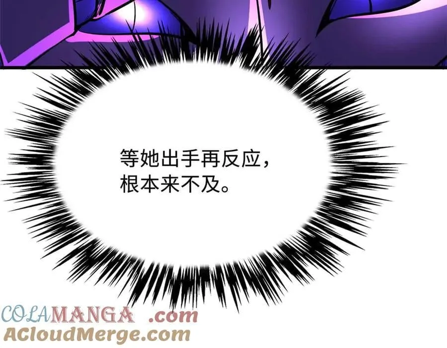 305 超级异灵84
