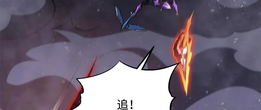 303 围剿危机58