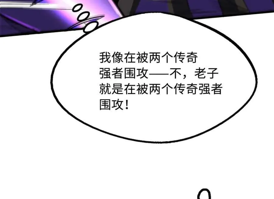 306 灵识大成！33
